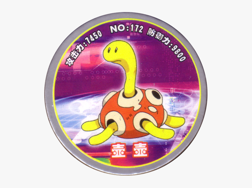 Pokémon 172 壶壶 (shuckle) - Serpent, HD Png Download, Free Download