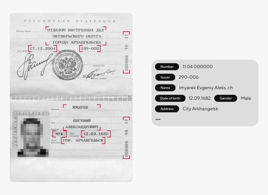 Document Verification Ocr Errors, HD Png Download, Free Download