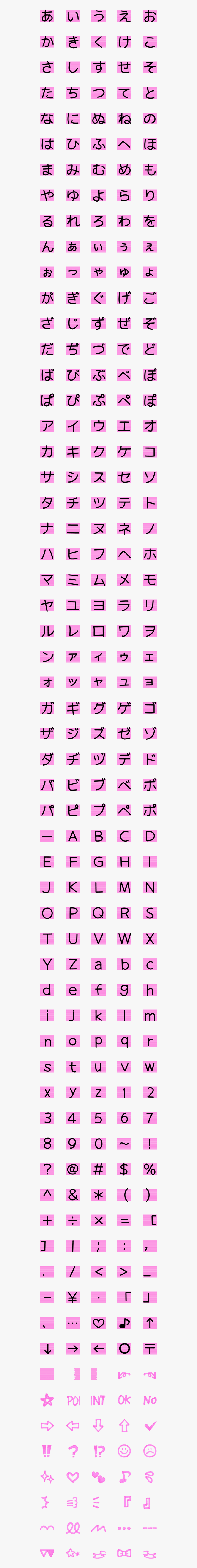 うちわ 文字 量産 型 Hd Png Download Kindpng