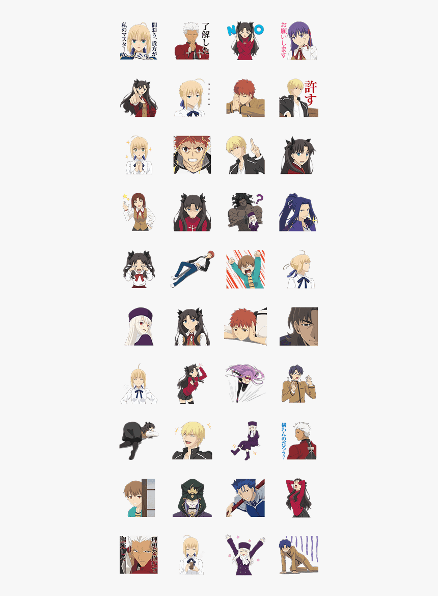 Fate/stay Night [ubw] Line Sticker Gif & Png Pack - Fate Stay Night Ubw Line Sticker Fate, Transparent Png, Free Download