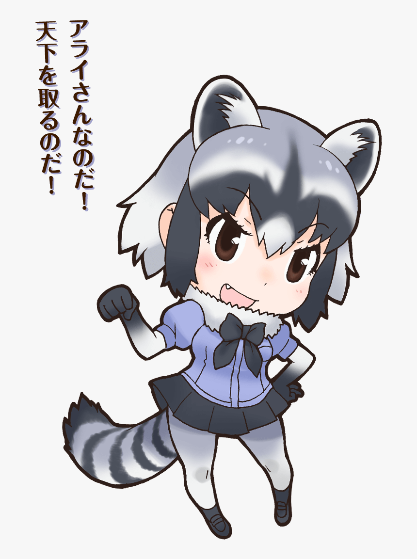 Japari Library - Kemono Friends Arai San, HD Png Download, Free Download