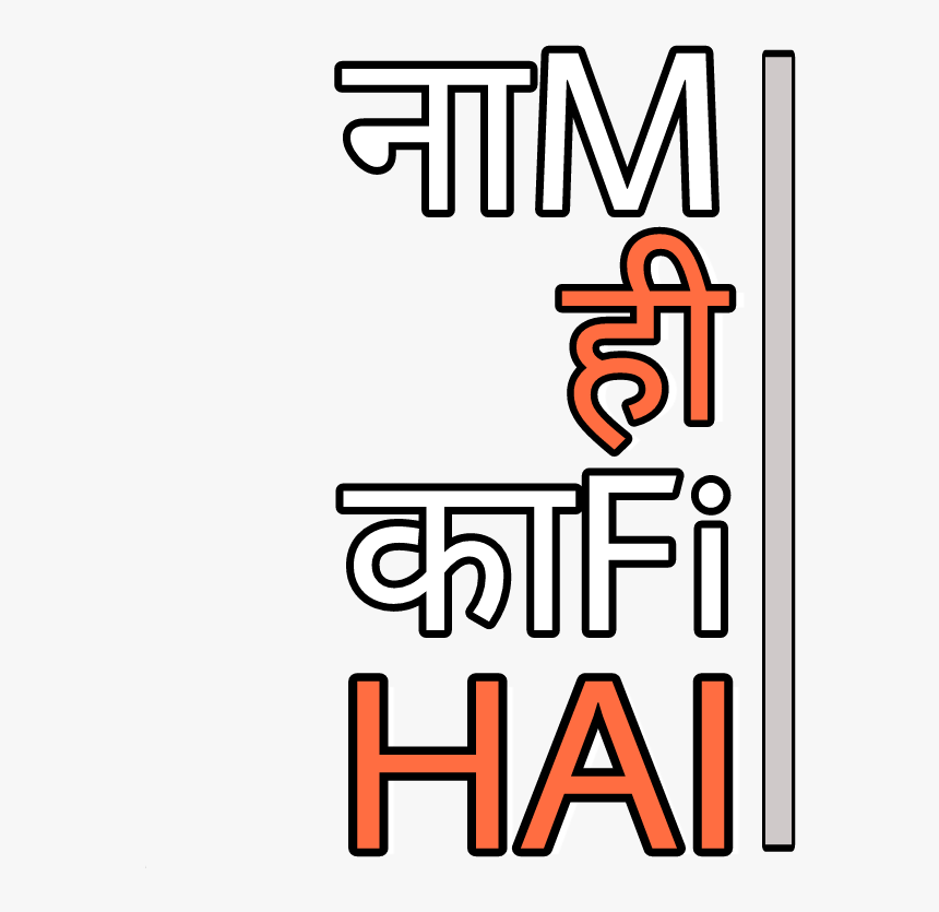Name He Kafi Hai, HD Png Download, Free Download