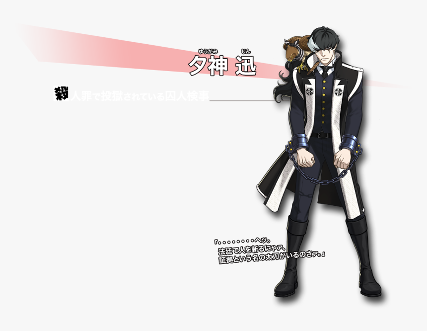 Dual Destinies - Ace Attorney Blackquill Cosplay, HD Png Download, Free Download