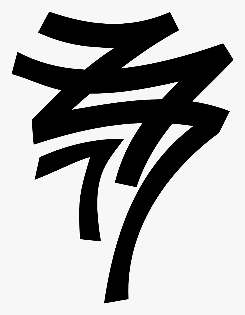 Tribal Tattoo 2 - Transparent Chinese Tattoo Png, Png Download, Free Download