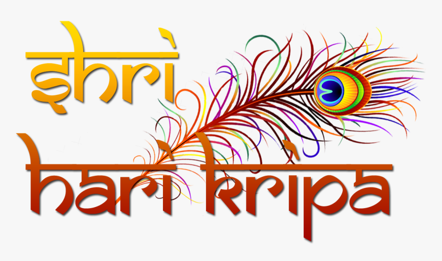 Flute Clipart Bansi - Krishna Kripa Logo Png, Transparent Png, Free Download