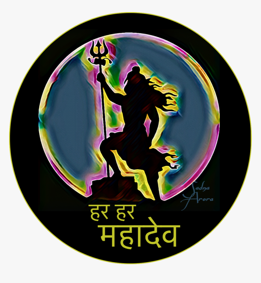 #shiva #india #harharmahadev #mahadev #bholenath #bhakti - Mahadev Dp, HD Png Download, Free Download