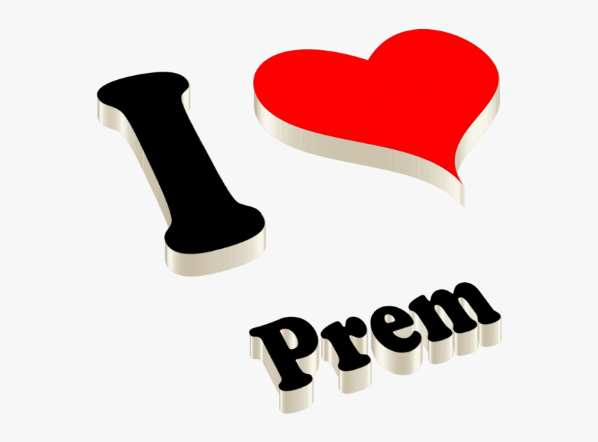 Free Png Prem Happy Birthday Name Logo Png Images Transparent - Renu Name 3d Wallpaper Download, Png Download, Free Download