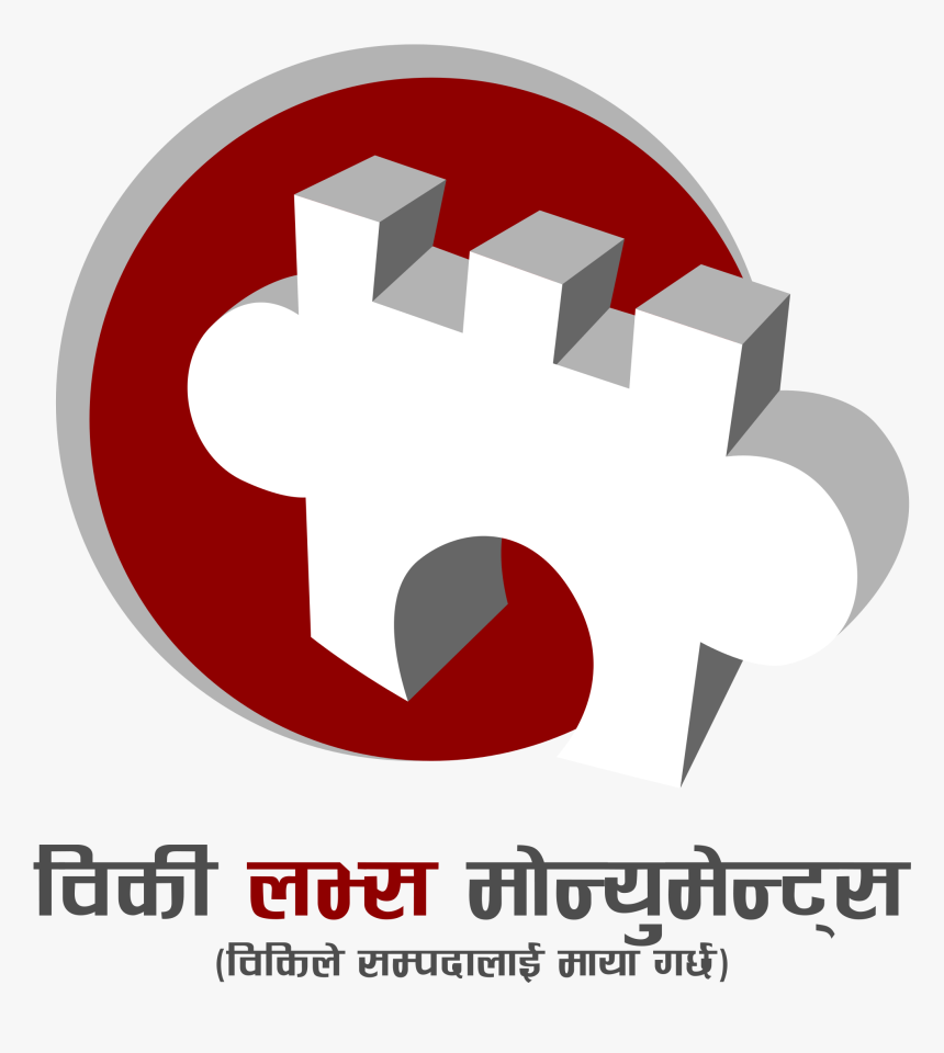 Wiki Loves Monuments Nepal Logo - Loves Monuments, HD Png Download, Free Download