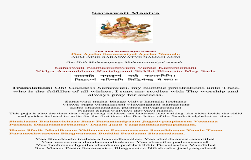 Saraswati Vandana Mantra , Png Download - Saraswati Mahabhage Vidye Kamala Lochane, Transparent Png, Free Download