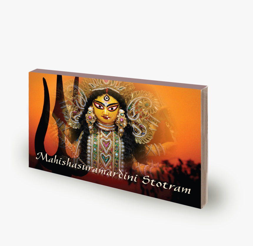 Mahishasuramardini Stotram Pn2 - Wallet, HD Png Download, Free Download