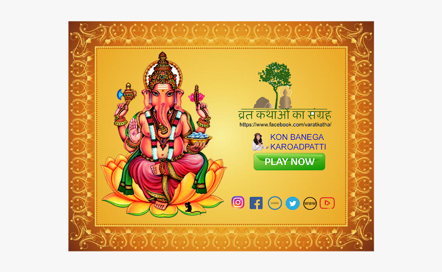 Image - Clipart Ganesh Pic Png, Transparent Png, Free Download