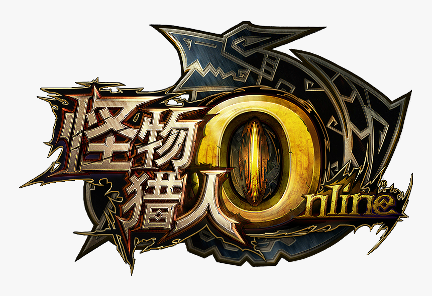 Monster Hunter World Logo Png - Monster Hunter Online Logo, Transparent Png, Free Download