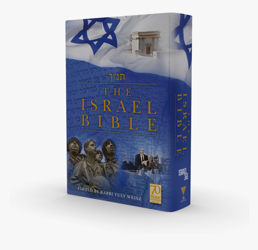 Israel Bible, HD Png Download, Free Download