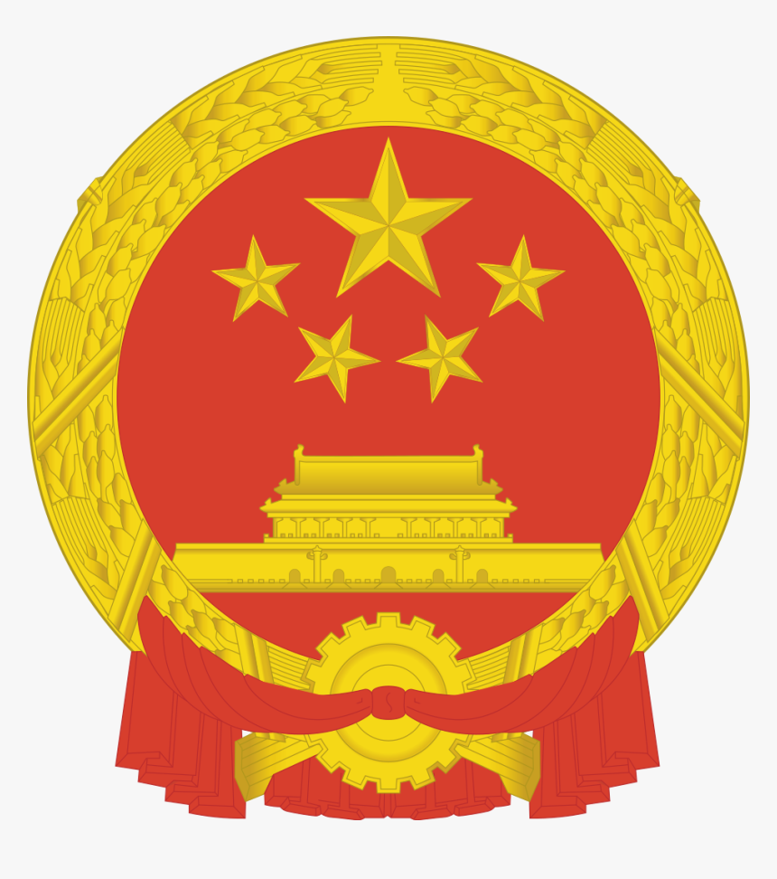 National People's Congress Logo, HD Png Download, Free Download