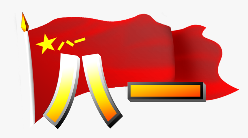 Transparent China Flag Clipart - China People's Liberation Army Flag, HD Png Download, Free Download