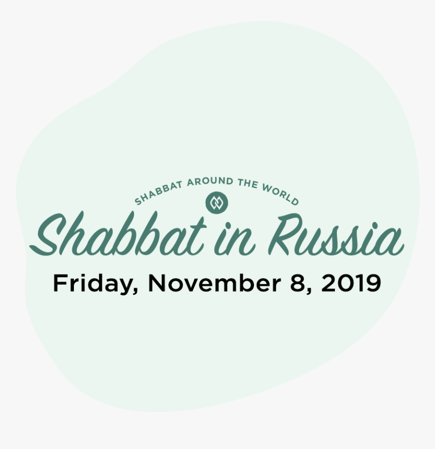 Shabbathouse Web Russia - Circle, HD Png Download, Free Download