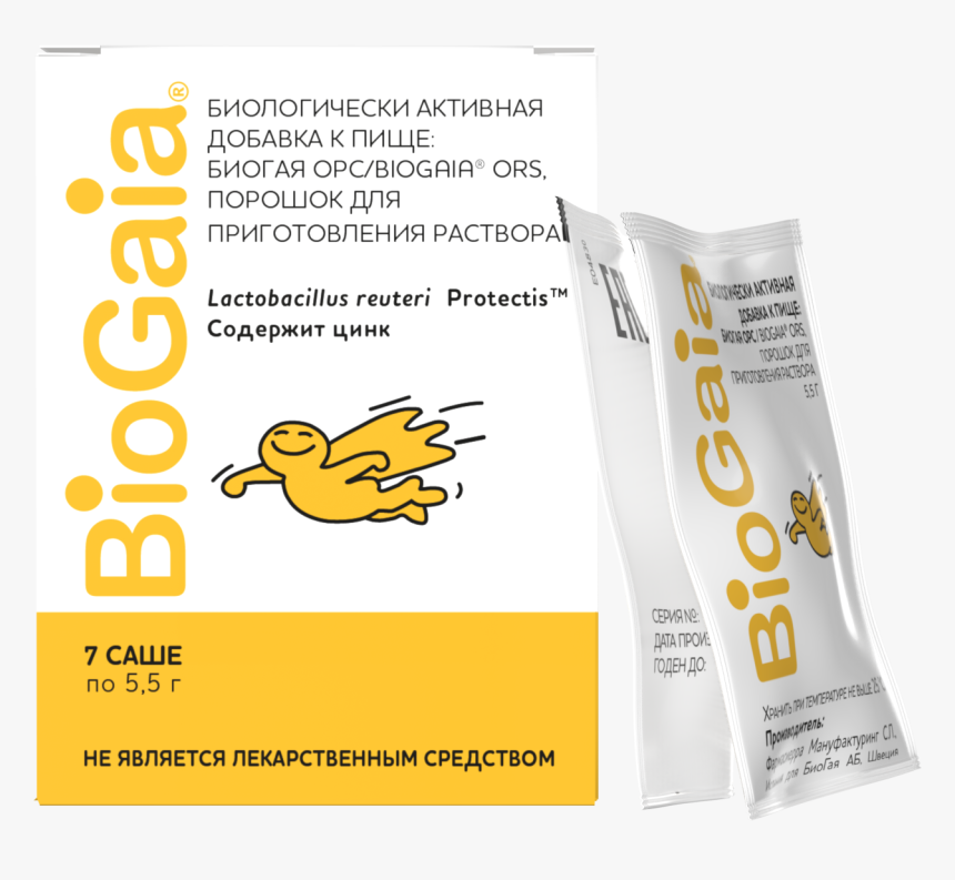 Biogaia Probiotic Ors Russia - Flyer, HD Png Download, Free Download