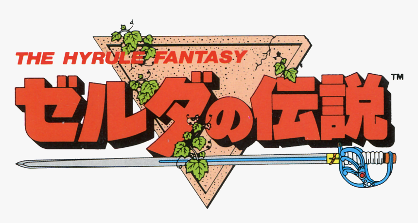 View Samegoogleiqdbsaucenao Legend Of Zelda Nes Logo - Hyrule Fantasy The Legend Of Zelda, HD Png Download, Free Download