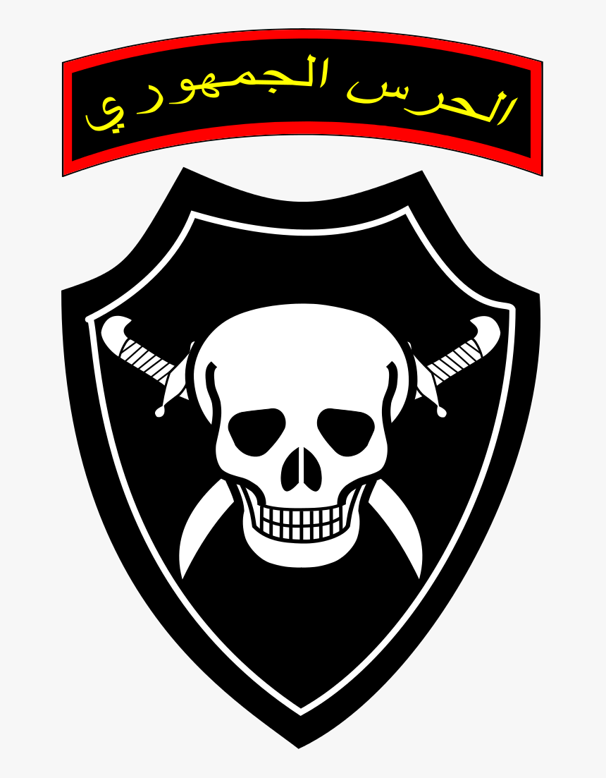 Syrian Republican Guard Ssi - Syrian Republican Guard Insignia, HD Png Download, Free Download