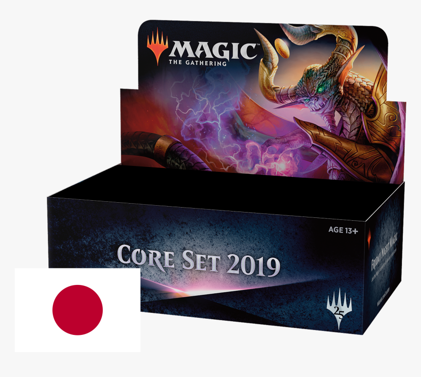 Mtg Magic The Gathering Sealed Fat Pack Assorted Land - Core 2019 Booster Box, HD Png Download, Free Download