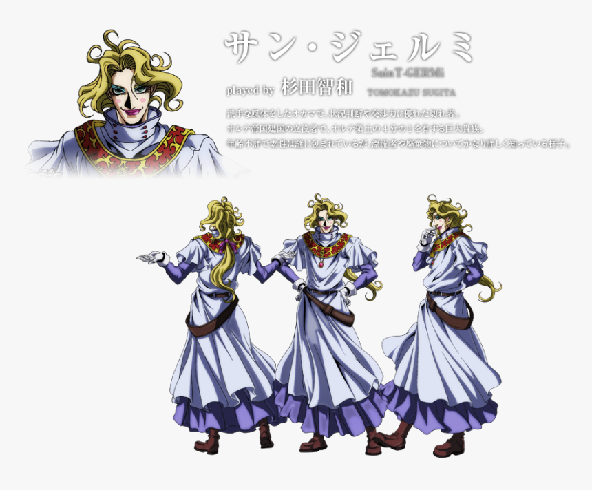 Drifters Characters Saint Germi, HD Png Download, Free Download