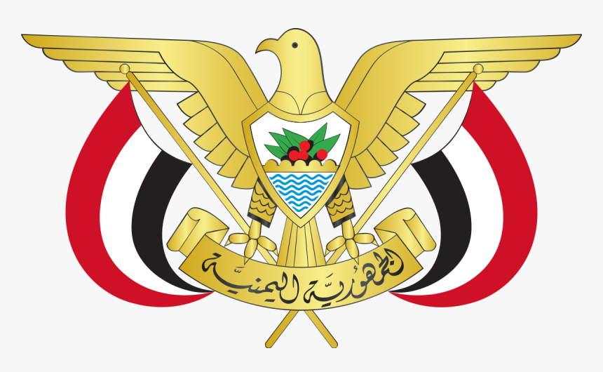 Emblem Of Yemen, HD Png Download, Free Download