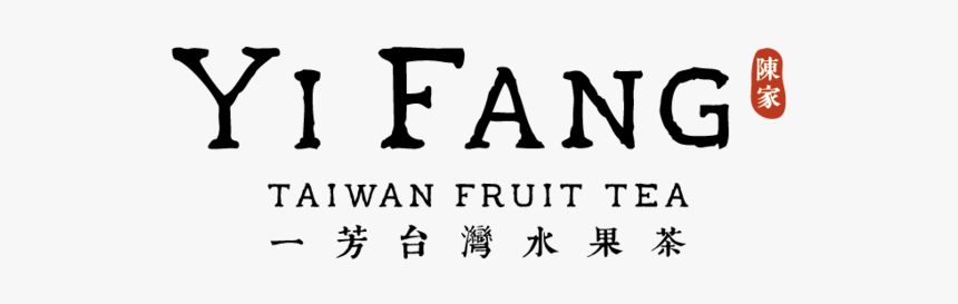 Yifang Logo 英文-01 - Calligraphy, HD Png Download, Free Download