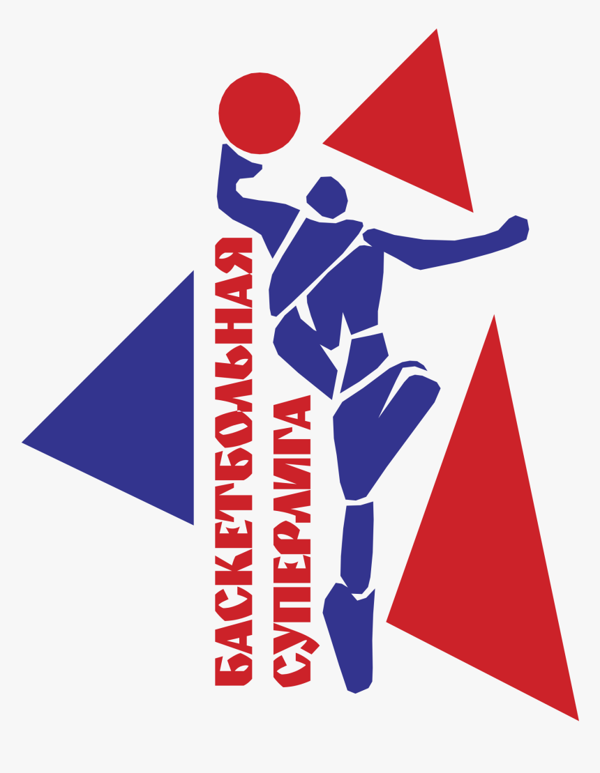 Basketball Superleague Logo Png Transparent - Basketball, Png Download, Free Download