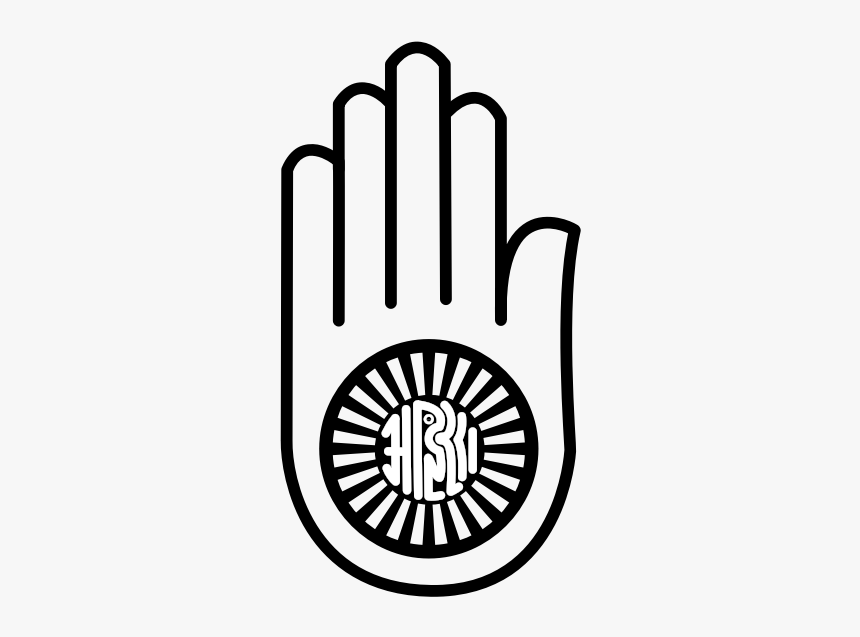 Ahimsa - Jainism Symbol - Indus River Valley Civilization Symbols, HD Png Download, Free Download