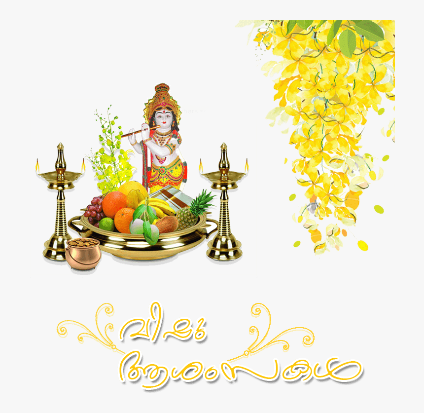 Happy Vishu , Png Download - Malayalam Happy Vishu 2019, Transparent Png, Free Download