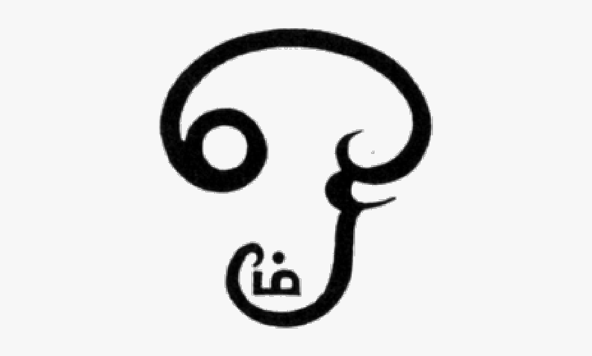 Om Tamil Symbol - Different Types Of Om, HD Png Download, Free Download