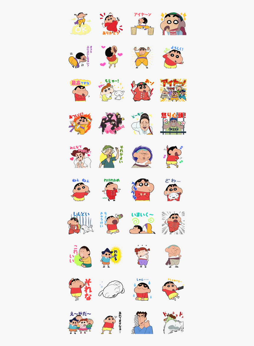 Crayon Shinchan 〜kung-fu Ver , Png Download - クレヨン しんちゃん Line スタンプ, Transparent Png, Free Download