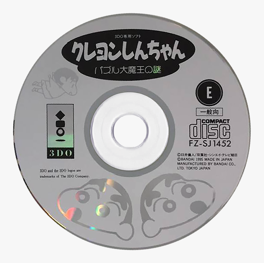 Cd, HD Png Download, Free Download