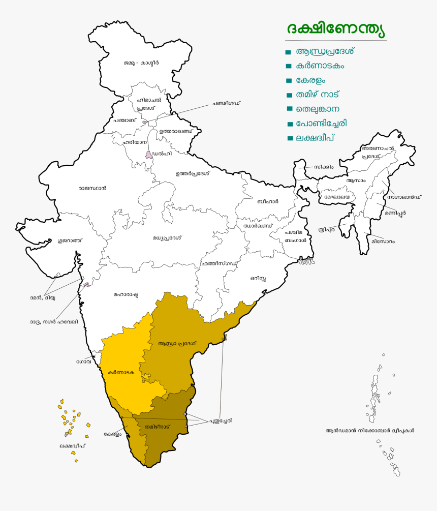 South India - Location Of Indian Space Research Centres, HD Png Download, Free Download