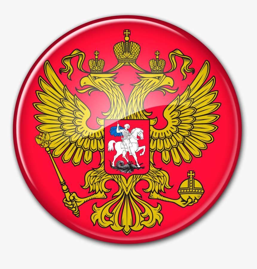 Coat Of Arms Of Russia In The Form Of A Glass Round - Russian Coat Of Arms, HD Png Download, Free Download