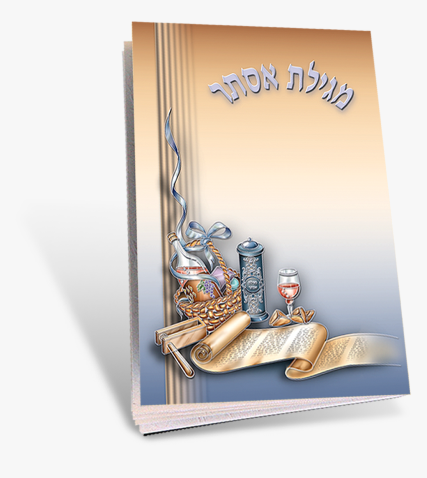 Megillas Esther Booklet - Illustration, HD Png Download, Free Download