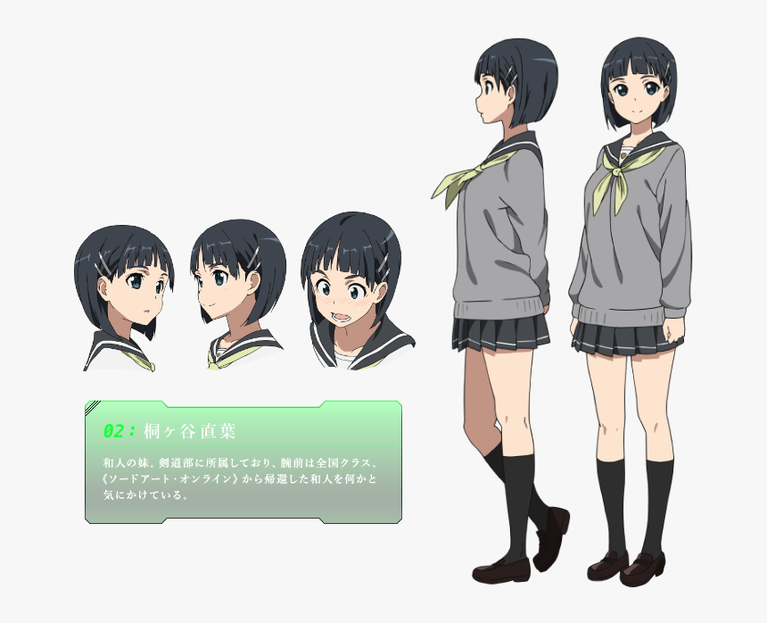 Suguha Kirigaya Hairstyle, HD Png Download, Free Download