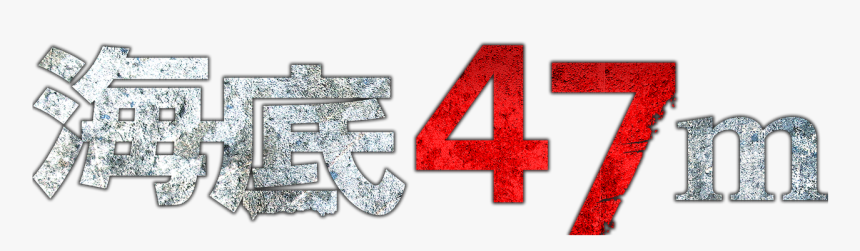 Number, HD Png Download, Free Download