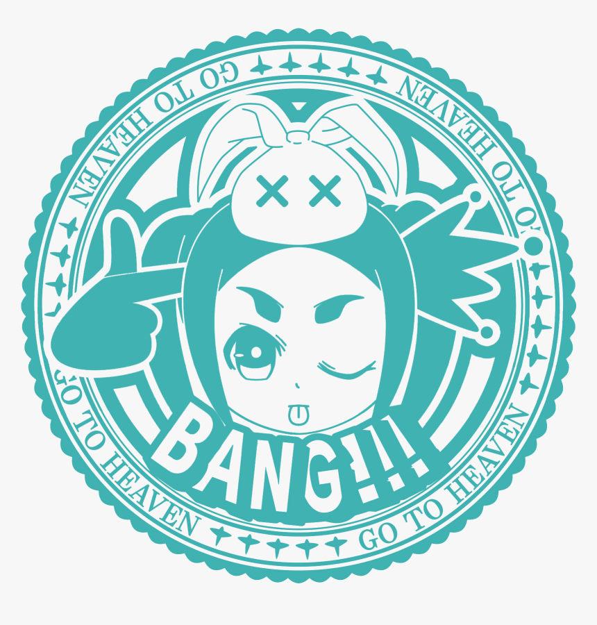 新 商品 の 斧 乃木 余 接 Bang, Hd Png Download , Png Download - Yotsugi Ononoki Bang, Transparent Png, Free Download