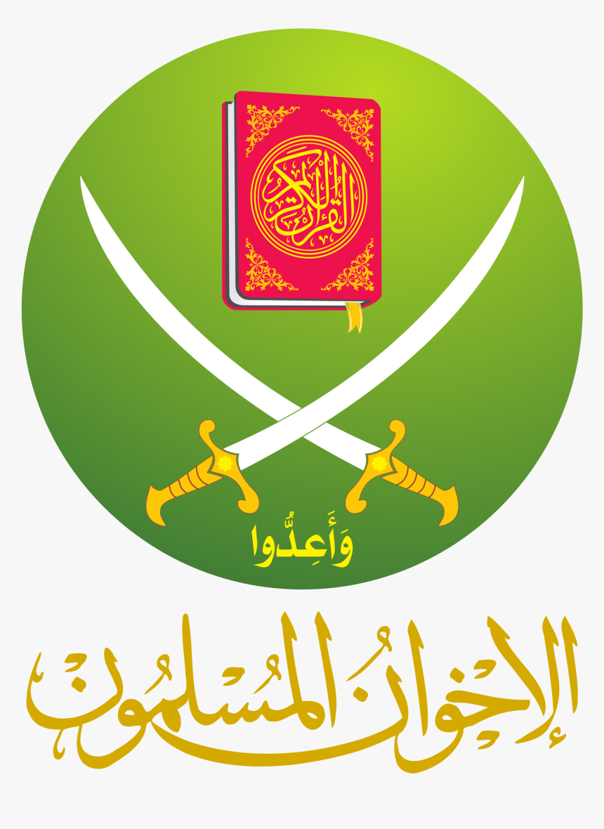 Quran , Png Download - Quran Icon, Transparent Png, Free Download