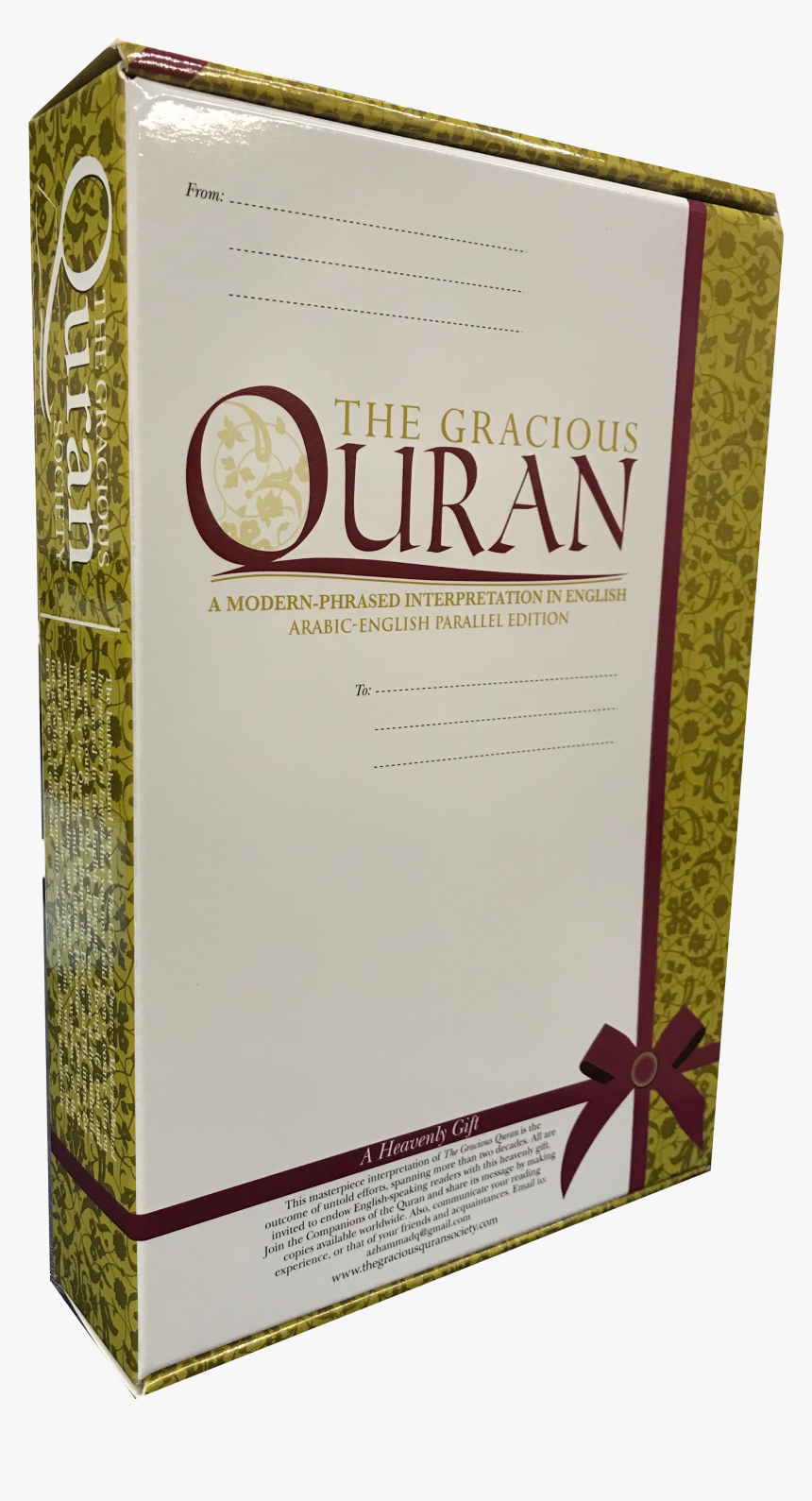 Gracious Quran-soft Leather Cover - Book Cover, HD Png Download, Free Download