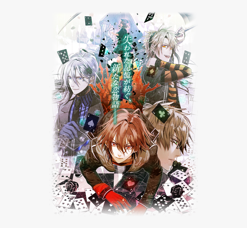 Amnesia アムネシア Images Amnesia Hd Wallpaper And Background - Amnesia Anime, HD Png Download, Free Download