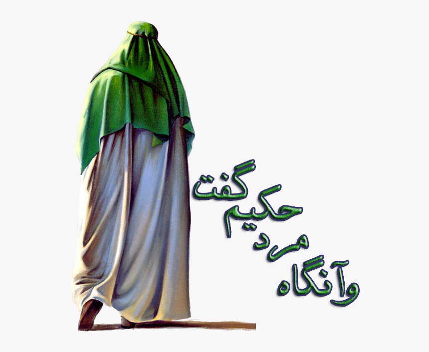 Transparent Ali A Png - Imam Ali, Png Download, Free Download