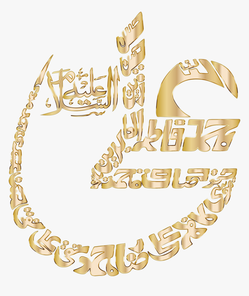 Transparent Bismillah Clipart - Arabic Calligraphy No Background, HD Png Download, Free Download