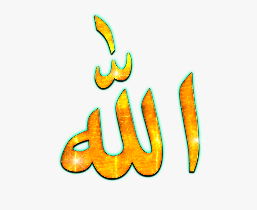 Allah Png - Allah Image Full Size, Transparent Png, Free Download