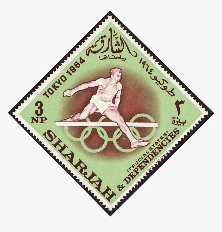 Sha 1964 Minr0063a Mt B002 - Postage Stamp, HD Png Download, Free Download