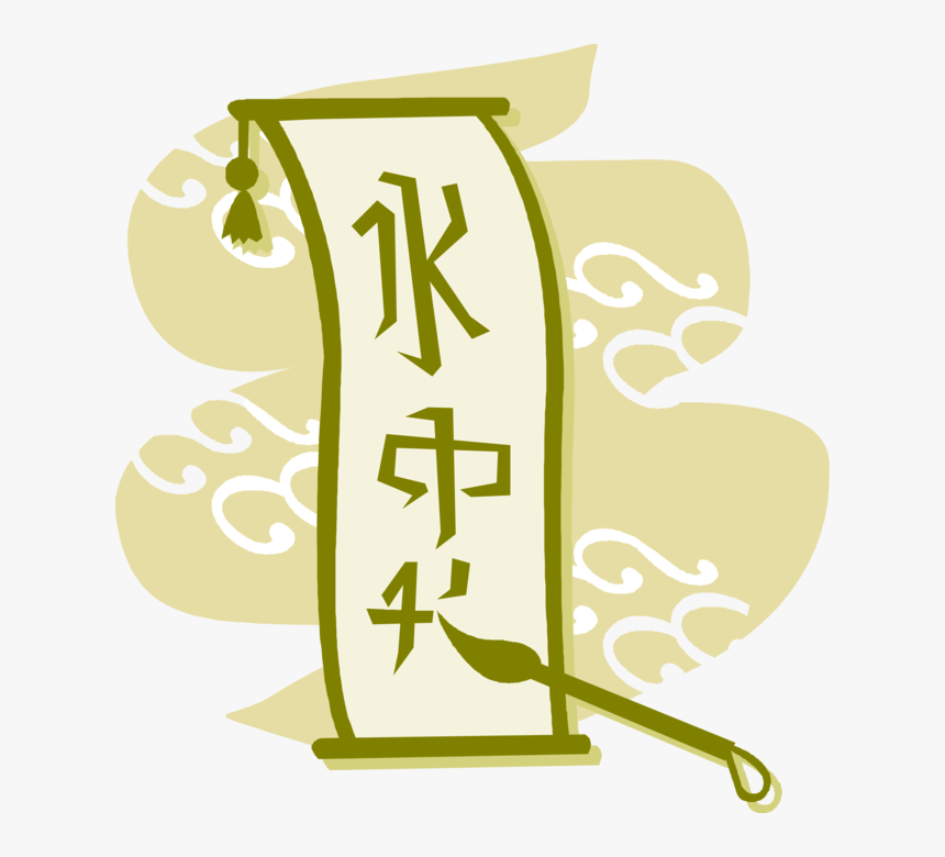 Vector Illustration Of Japanese Culture Calligraphy - Illustration, HD Png Download, Free Download