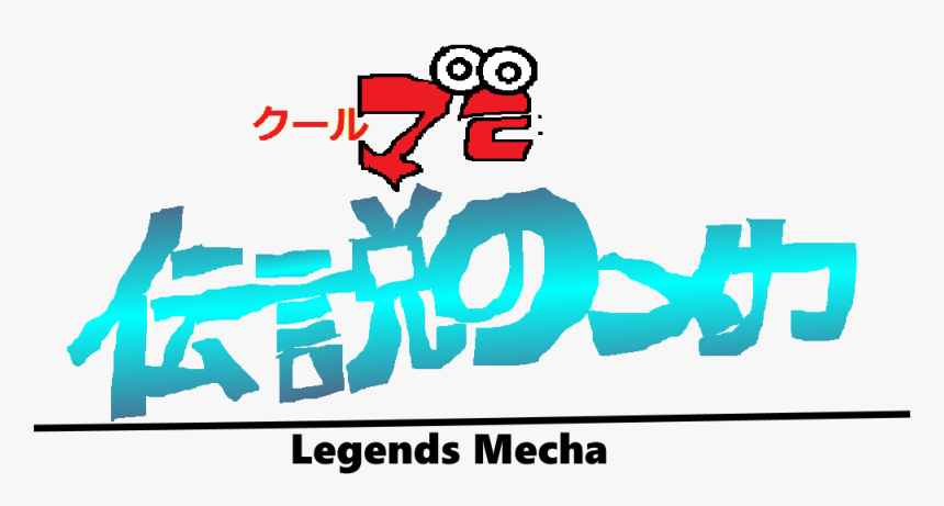 Cool Mala Legends Mecha Logo - Graphic Design, HD Png Download, Free Download