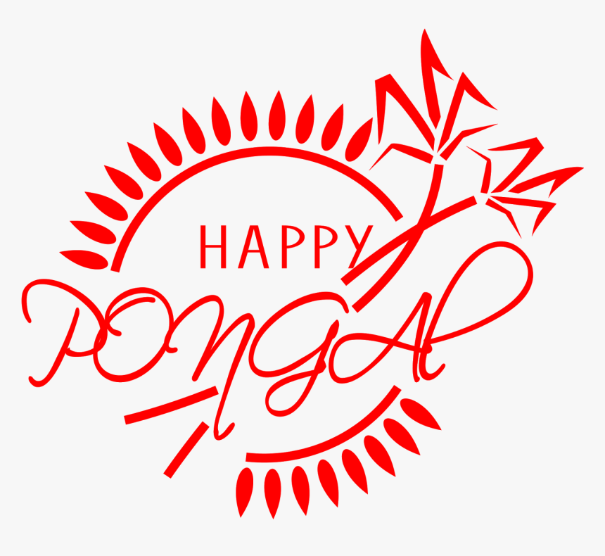 2017 Vector Pongal - Clipart Happy Pongal Png, Transparent Png, Free Download