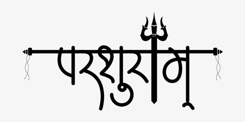 Parshuram Logo Name, HD Png Download, Free Download